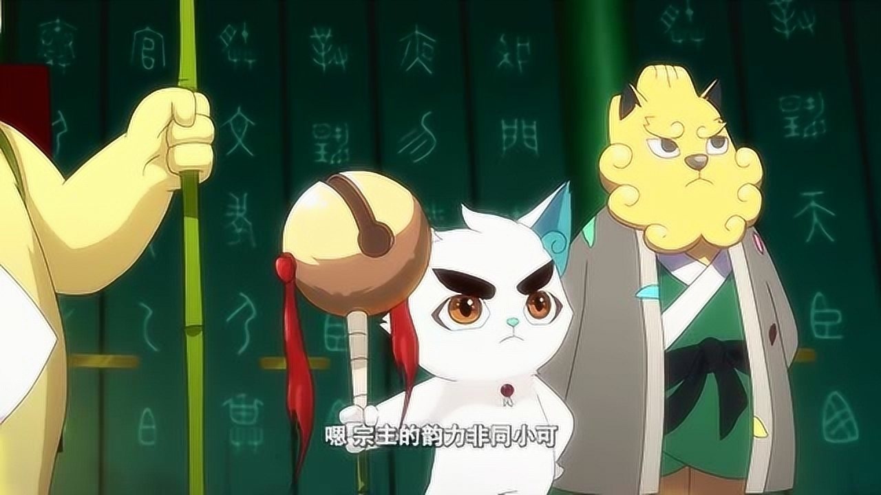 京剧猫录宗宗主不想和星罗班下棋可是黯大人下了命令