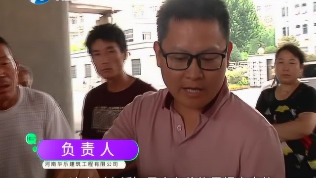 工资已结算 又多二十万?