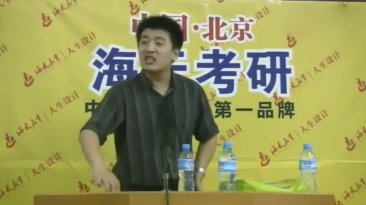 考研也分区域？一区二区三区分数差距大，突然羡慕三区的同学了！_腾讯视频