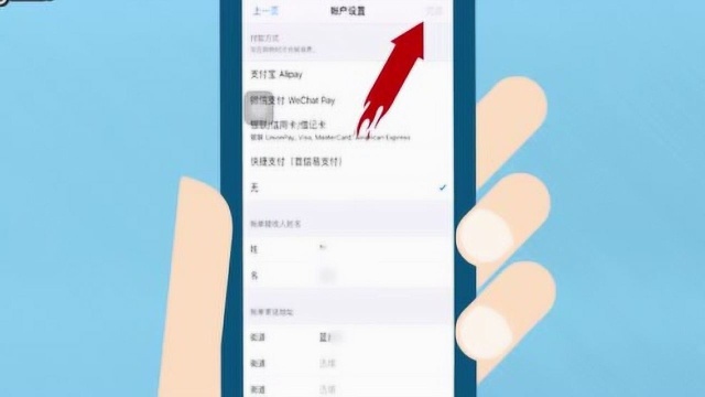 AppleID付款方式没有无选项的解决办法