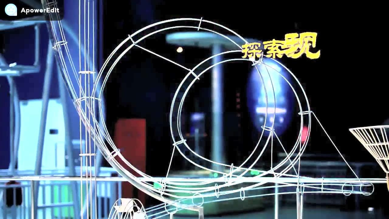 北京科学技术馆介绍_高清
