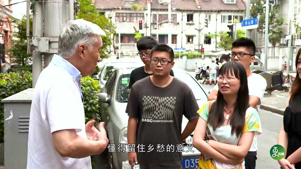阮仪三先生古城保护与文明传承_腾讯视频