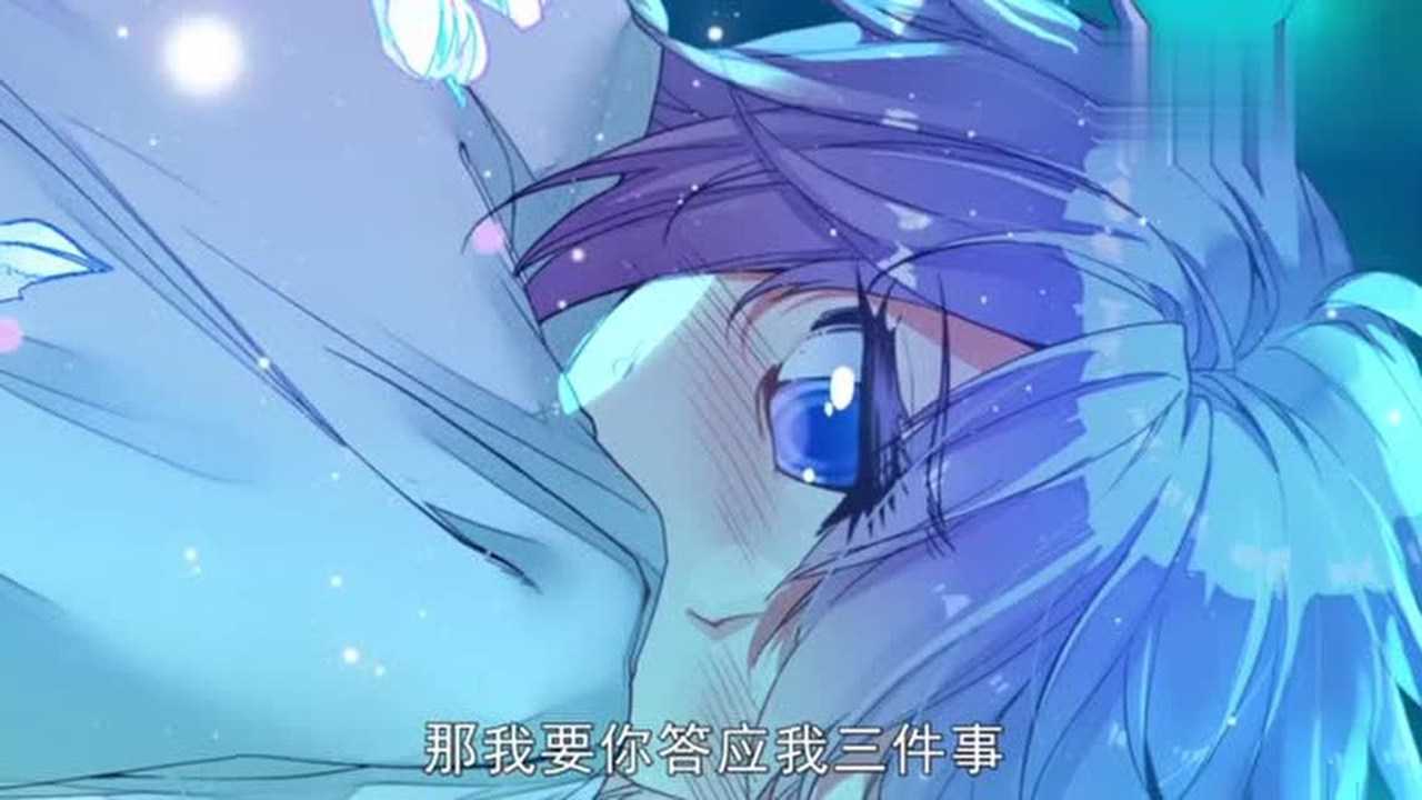 绝世唐门:霍雨浩答应王冬三件事,王冬:现在我就要你做第一件事_高清1080P在线观看平台_腾讯视频