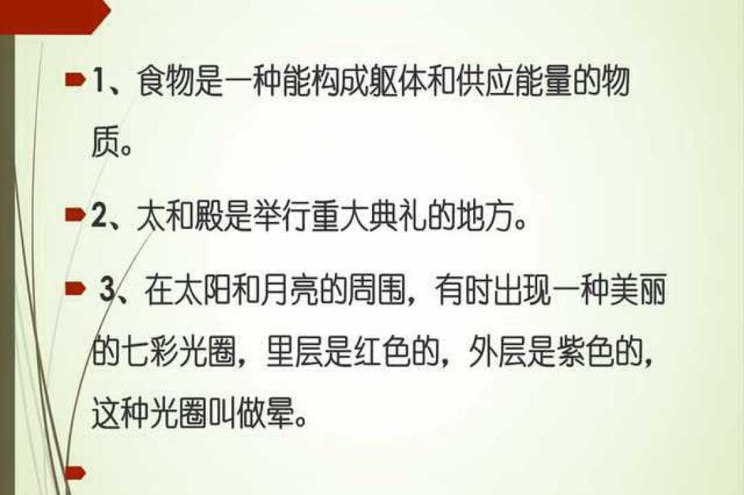 如何区分下定义和作诠释_高清1080P在线观看平台_腾讯视频