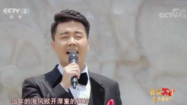 《再一次出发》演唱:王莉、张英席