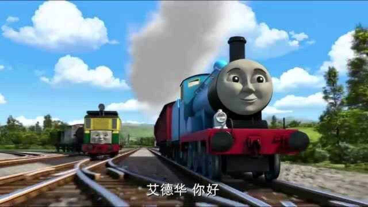 托马斯小火车詹姆士把机房撞了菲利普邀请爱德华去他的机房住