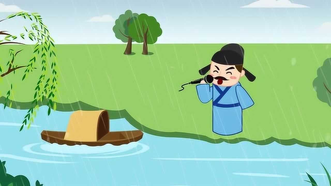 贝壳古诗词第三季之《滁州西涧》