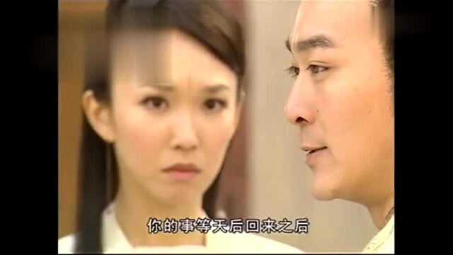 玉兔被大王子追杀,嫦娥向大王子求情,结果大王子丝毫不给她面子