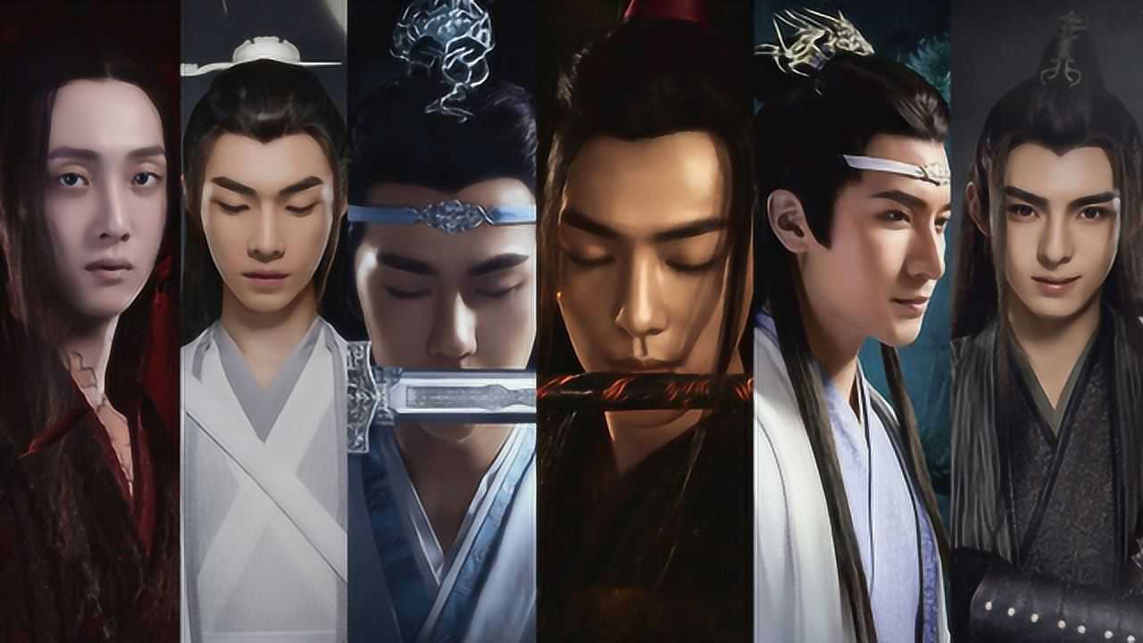 陈情令陈情101男团颜值大赏个个都是团宠太逆天