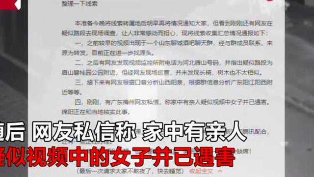 令人窒息的68秒!女孩深夜遭男子凶残踢打,暴打致晕后扒衣拖走