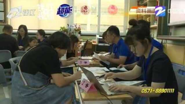 踩着时间截点拿居住证 孩子还能去最近的小学读书吗?