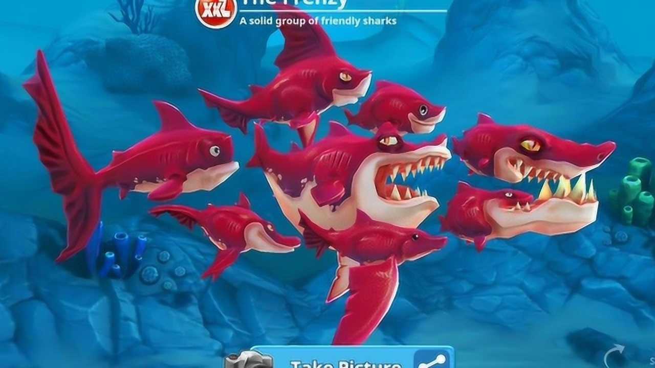 饥饿鲨世界:解锁终极鲨鱼狂暴群杀!