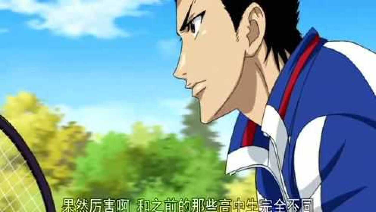 鬼十次郎的球技真不是盖的,一番下来让龙马都惊呆了_高清1080P在线观看平台_腾讯视频