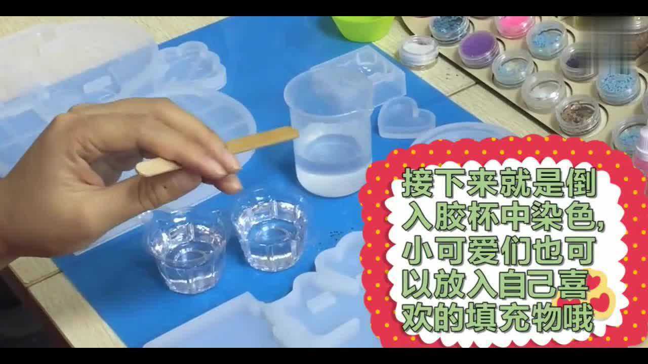滴胶作品制作及脱模过程分享,这就是最基础的入门级手作_腾讯视频