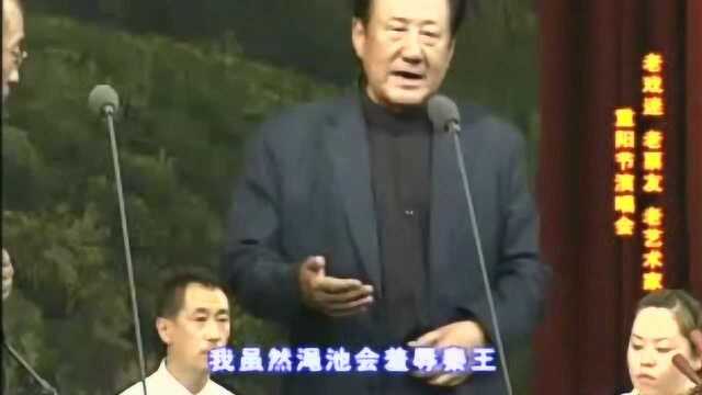 “平民市长”的京剧情缘,张百发、长春《将相和》