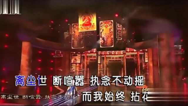 雷佳《敦煌谣》,一曲敦煌谣,黄沙没古道!