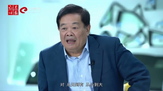 福耀玻璃曹德旺:不是白手起家 不算真正的企业家