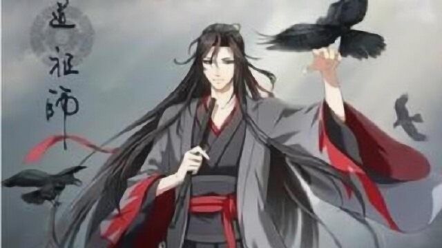 魔道祖师第二季:官方发布羡云篇定档海报,开播时间即将公布?