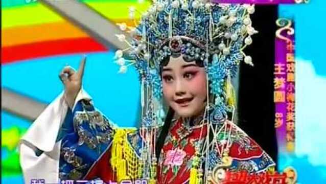 走进大戏台:王梦圆演唱晋剧《大登殿》选段,惊艳全场