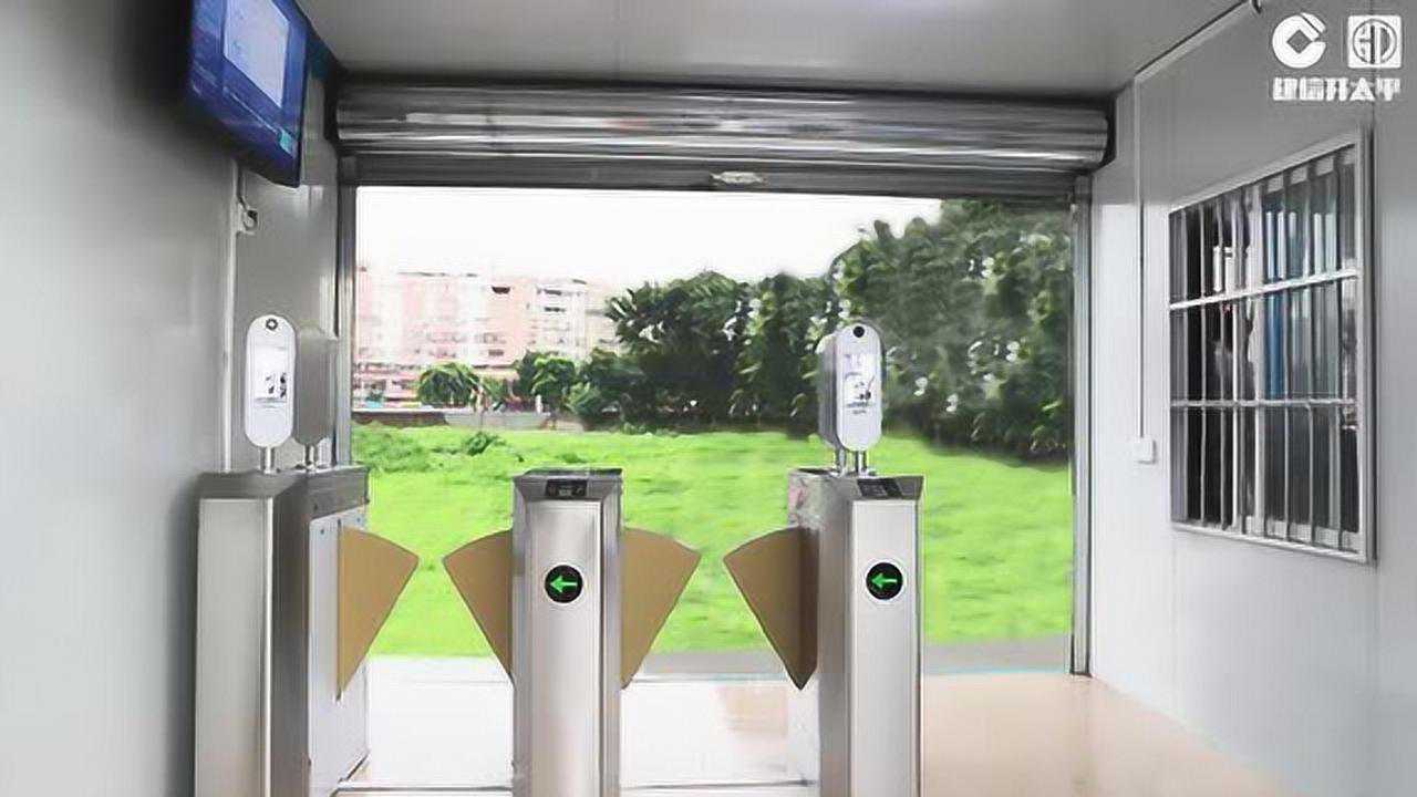 建信开太平第三代闸机安装视频