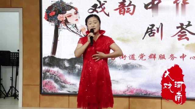 席兰景演唱:豫剧《穆杨会》“羞答答对奶奶详情告禀”选段