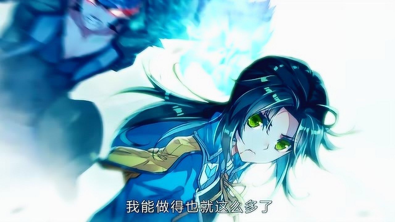 《斗罗大陆2绝世唐门荣耀篇》第7集抢先看:萧萧武魂碎裂_高清1080P在线观看平台_腾讯视频