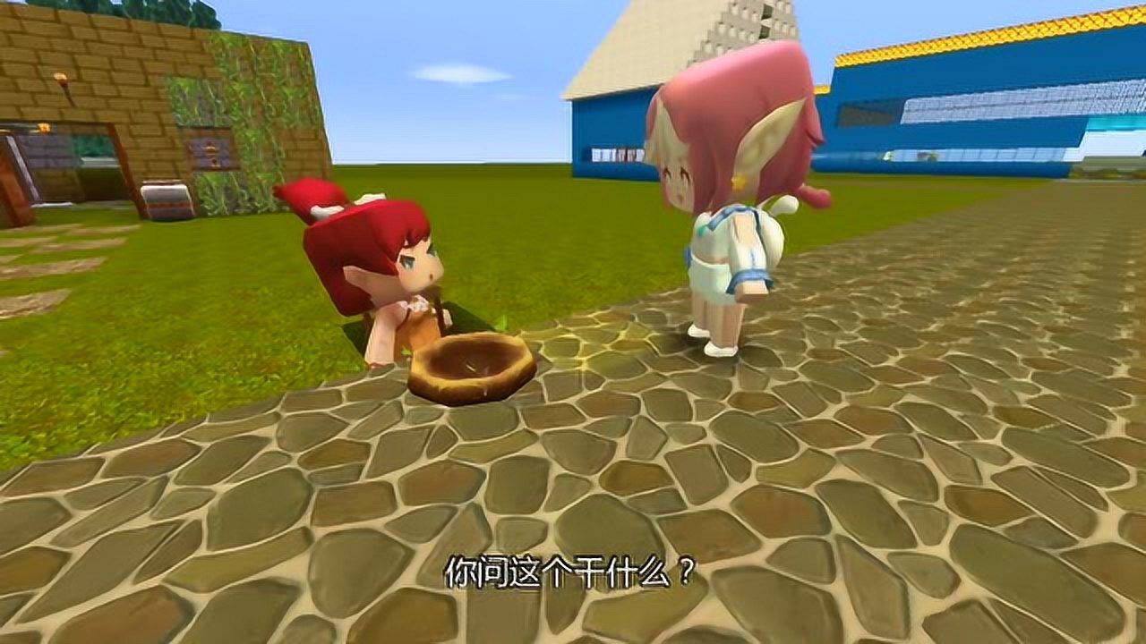 迷你世界故事女孩嫌弃妈妈的脸丑却花钱找乞丐阿姨开家长会