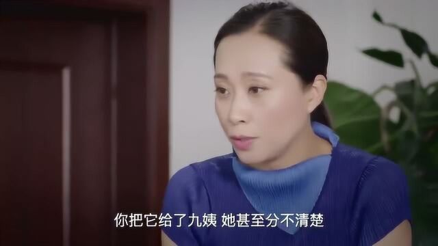 宋敏找兴源谈事,公司的问题就是管理