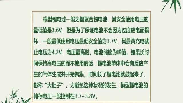 锂电池的正确存放方法