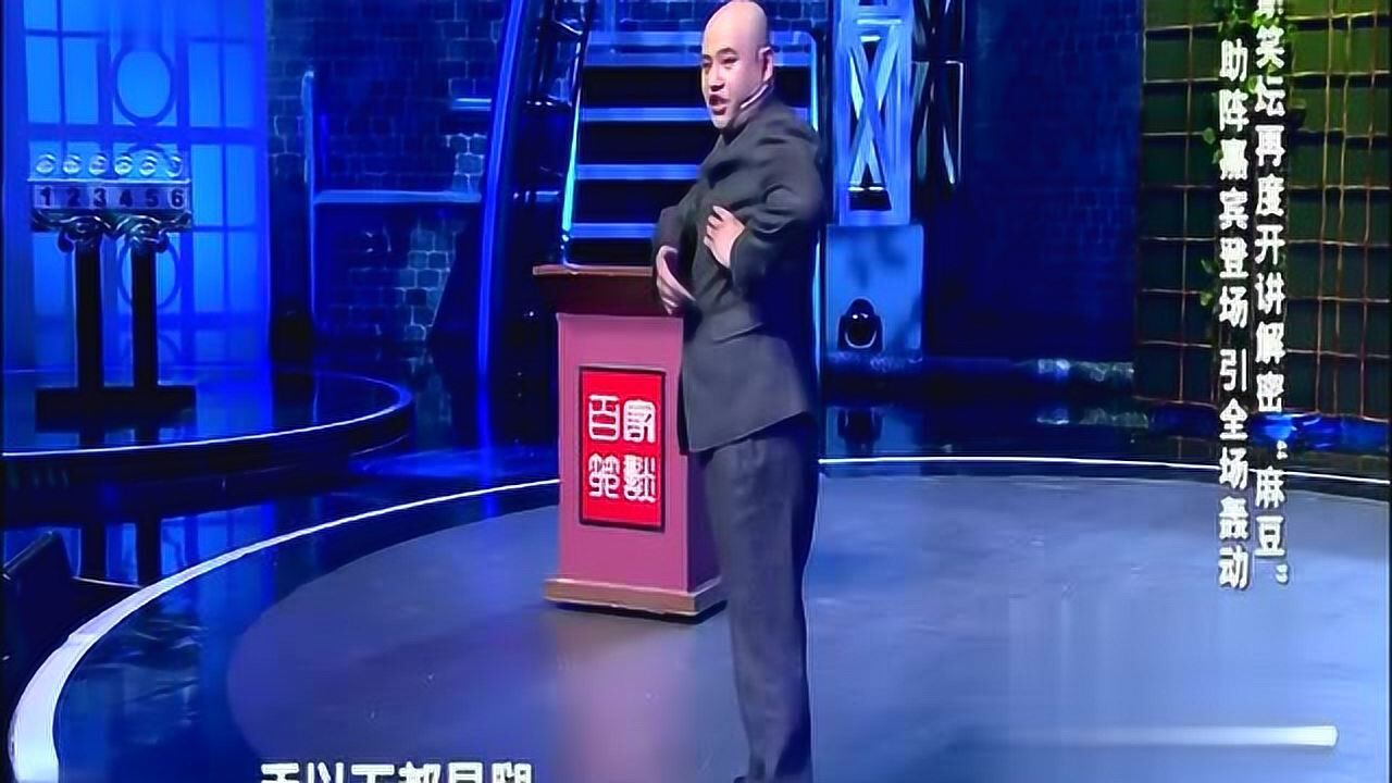 孙建宏小品大全麻豆调侃自己是九头身