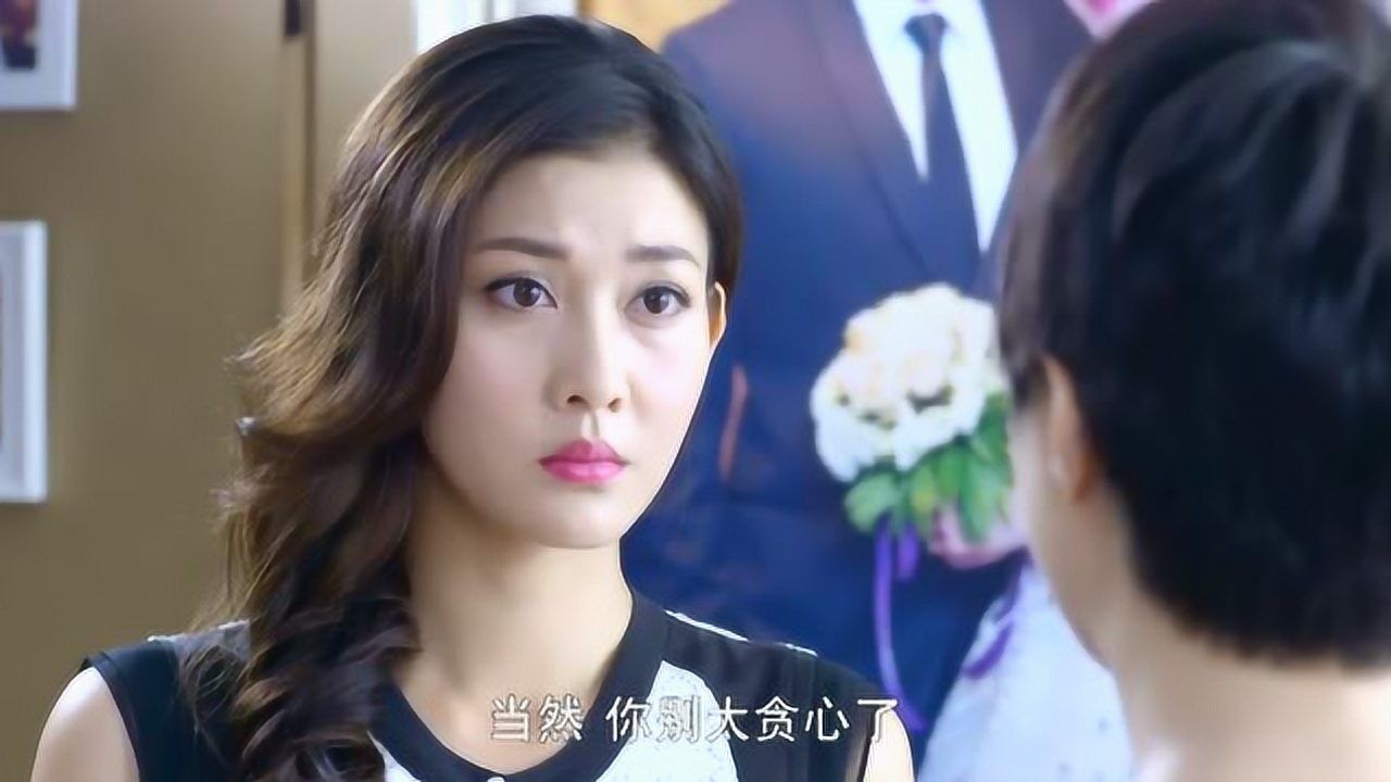 情谜睡美人以前叶依婷就常说母亲很可怜活得很不体面