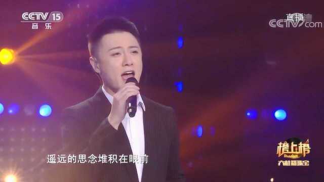 《一世情缘》演唱:白嘉峻