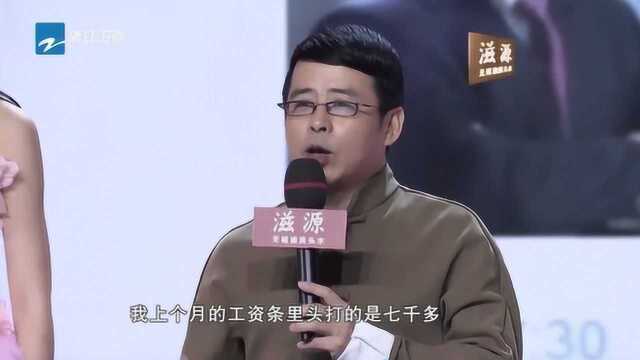 揭秘央视主持人工资,10佳主持人年度津贴才20万,比明星差多