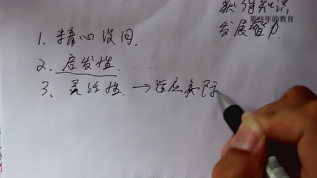 教师入编考试:在教学过程中,谈话法的含义和要求有哪些呢