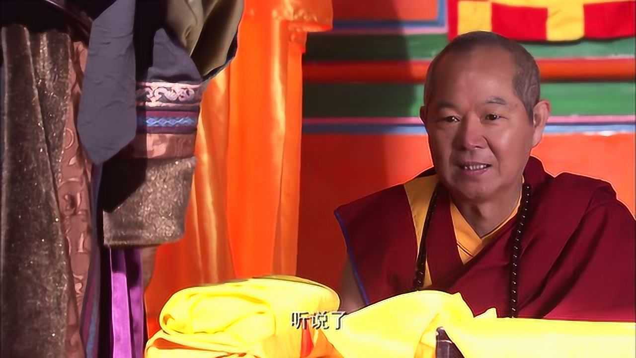 男子向大堪布打探消息,想知道活佛的态度,想要拉拢大堪布