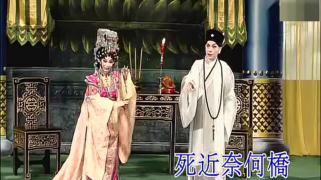 粤曲经典《踏雪寻梅》梁汉威、尹飞燕演唱