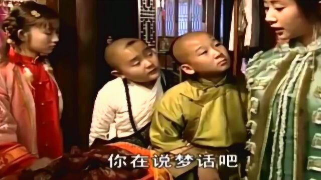 少年大钦差没想到自己师父就是失散多年的老婆!