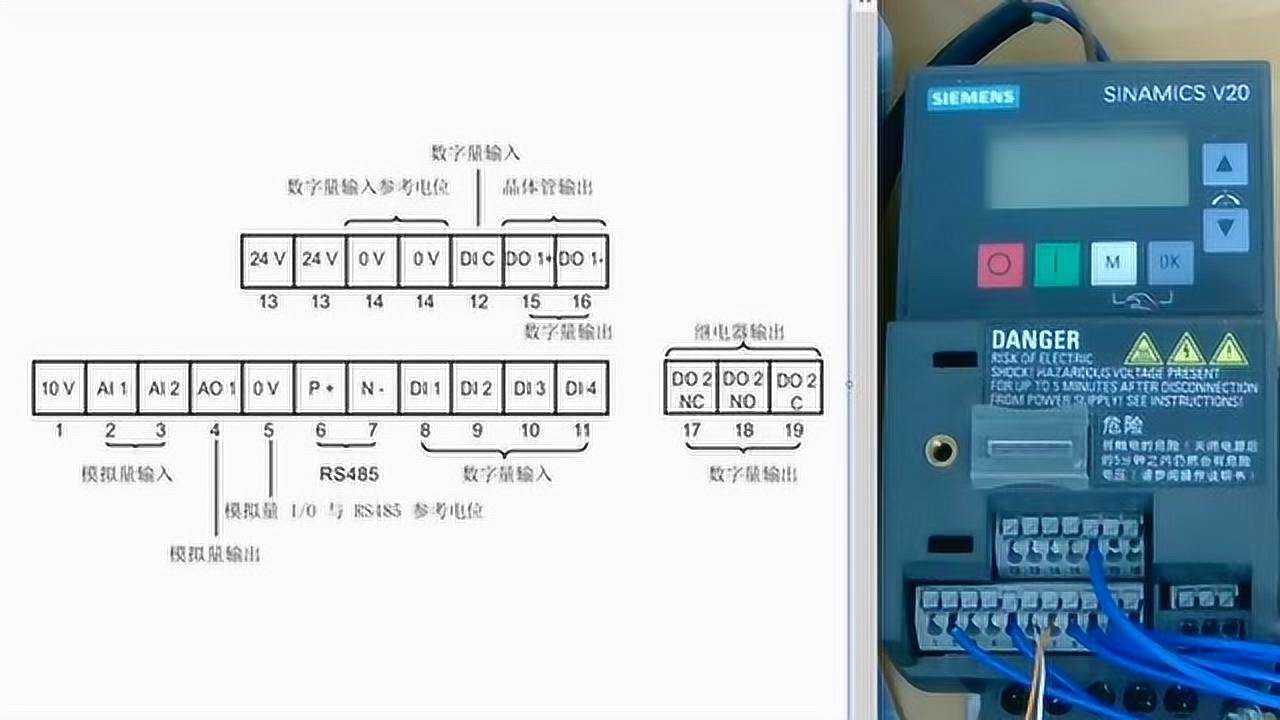 西门子v20变频器怎么接线