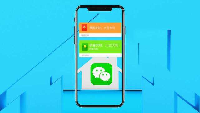 如何用微信发送“绿包”?只需三步就可以,给好友发送出去太有趣