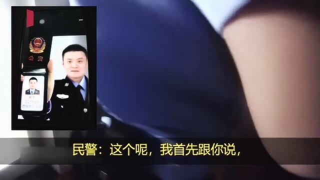 冒充公安还“锁”银行账户 骗子是怎么做到的?