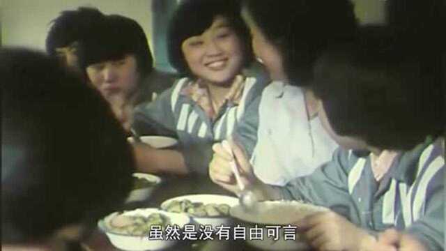 这部34年前的国产电影,主演全是在押少年犯,看得让人揪心!