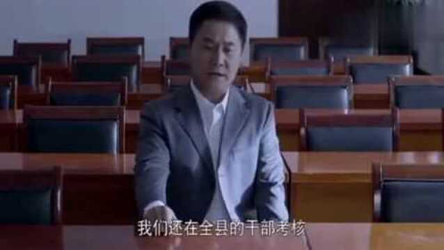 王天生被撤职立案调查,所有人为他洗脱冤屈,太感人了