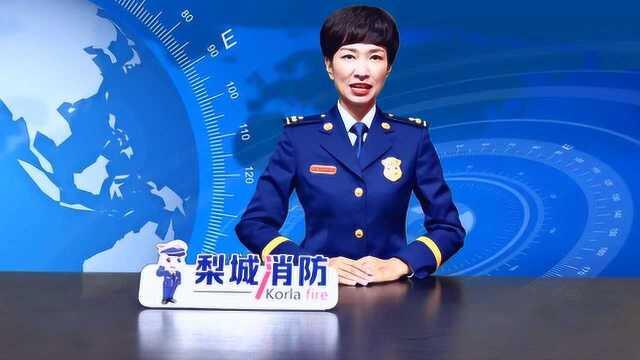 梨城消防TV演播室宣传小视频