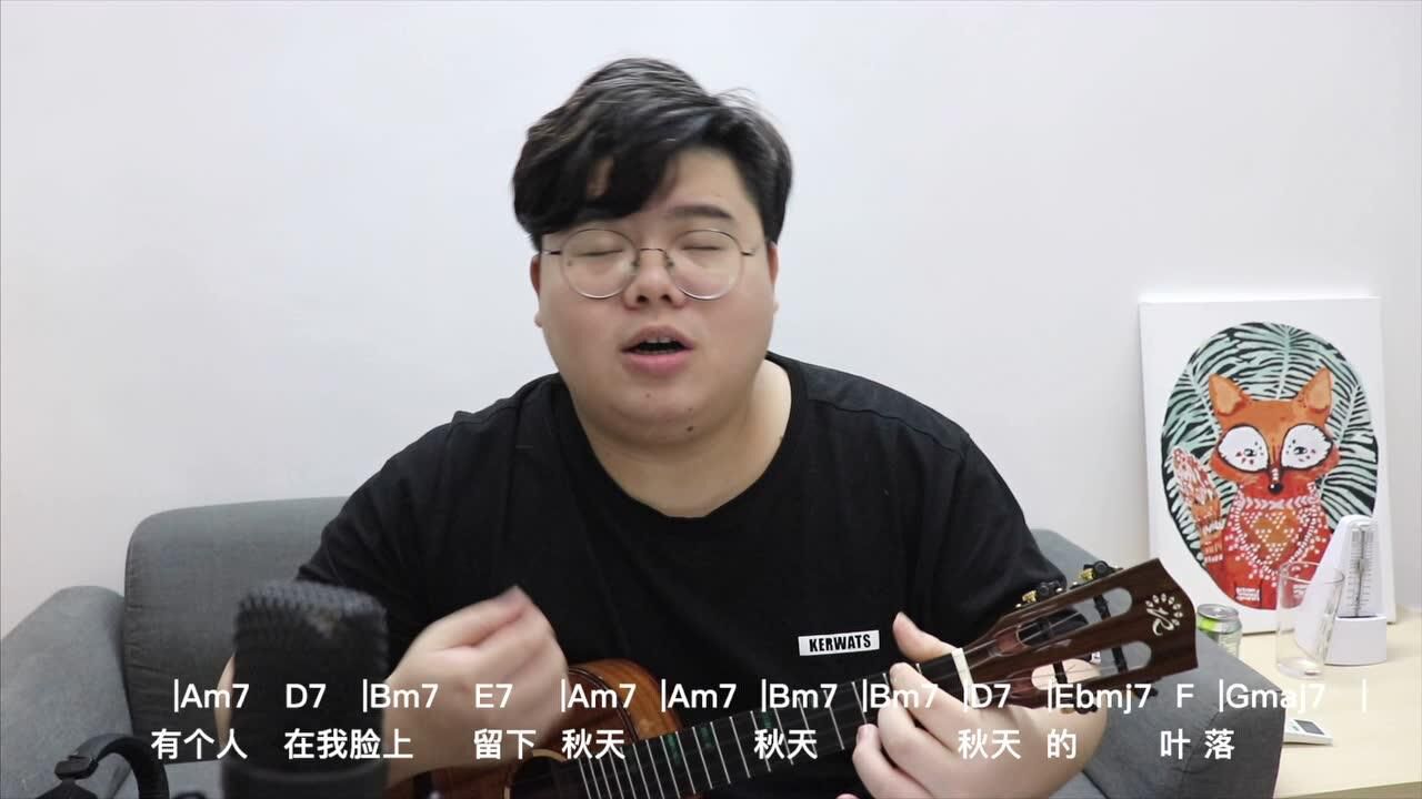 《乐队的夏天》宝藏乐队"旺福"《小春日和》尤克里里弹唱教学