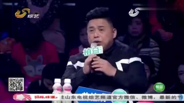 山东小伙职业私人保镖,现场展示绝活征服评委,这功夫太牛了