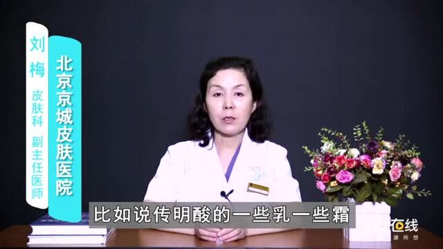 黄褐斑的治疗方法有哪些