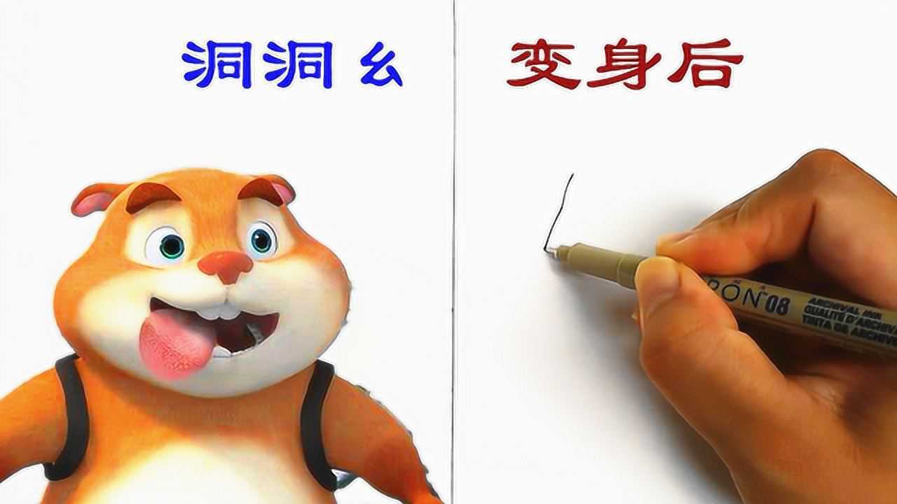 动动腰简笔画图片