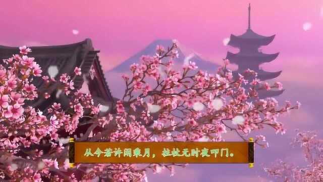 《游山西村》陆游 山重水复疑无路柳暗花明又一村