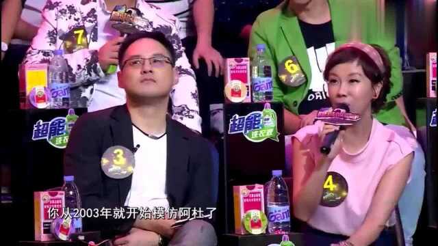 隐藏的歌手:阿杜神隐期间,主持人调侃其模仿者周麒,接商演赚了