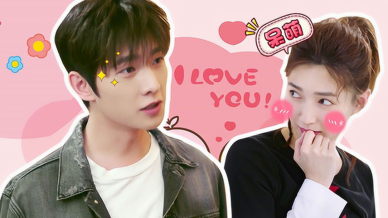 全职高手 《全职高手》"修果cp"甜度暴击:爱你在心口难开!